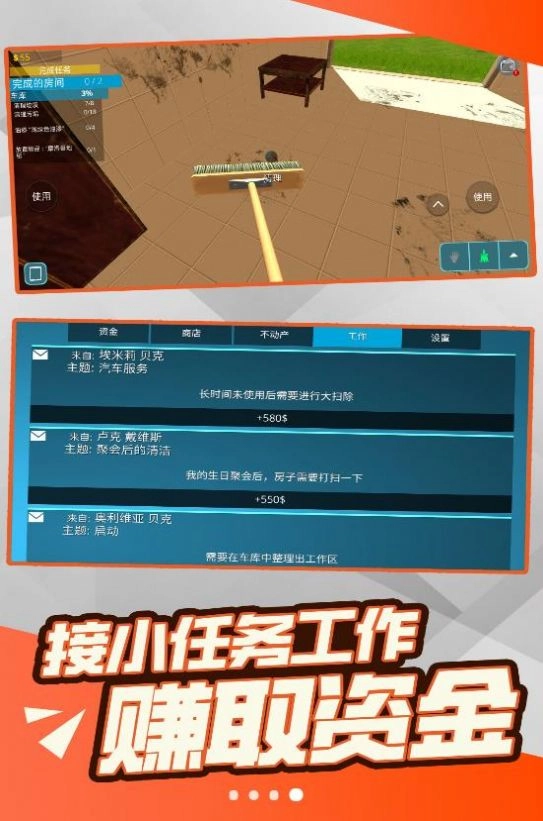 自由装修安卓免费版图1