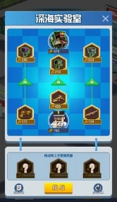 我的枪有点猛安卓免费版图3