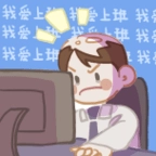 我爱上班游戏正版