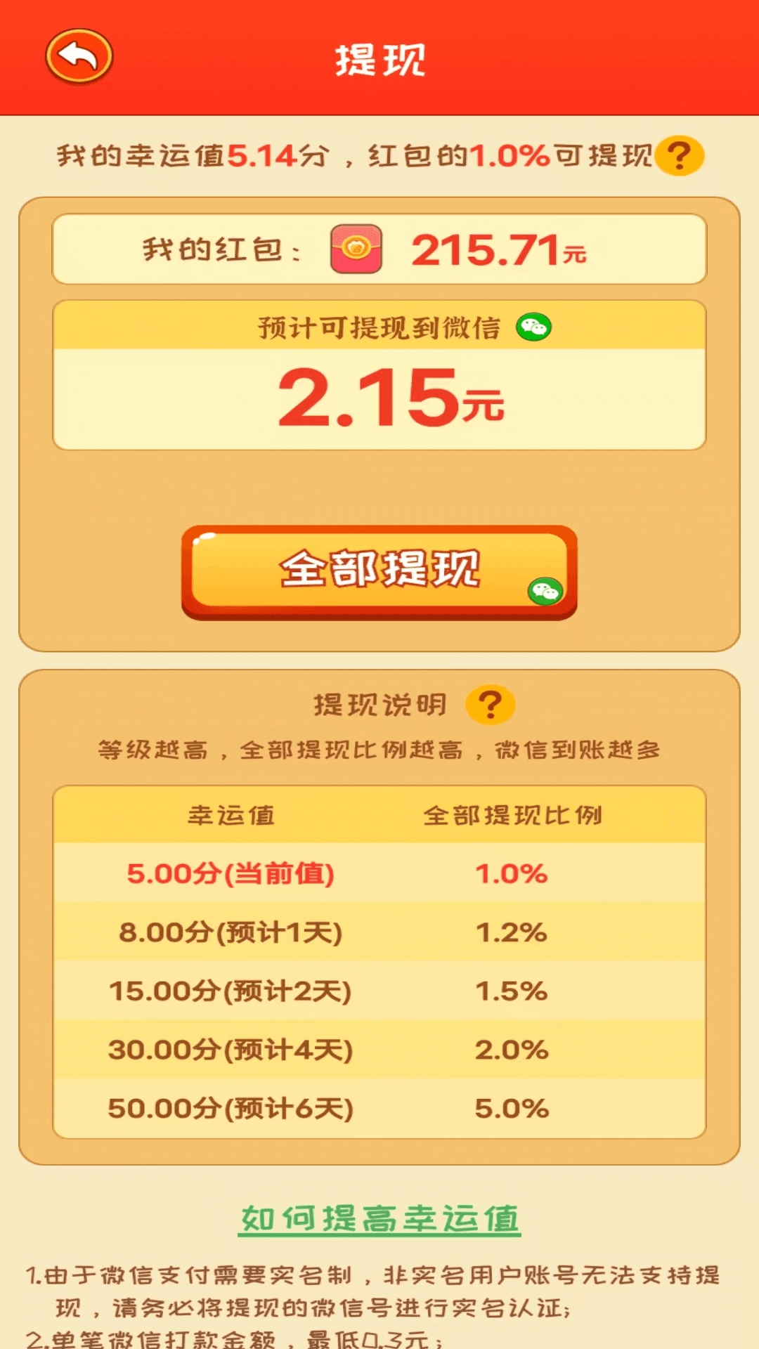 江南流水人家免费原版图1