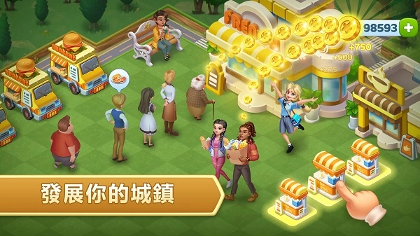 合成神奇岛安卓直装版图2
