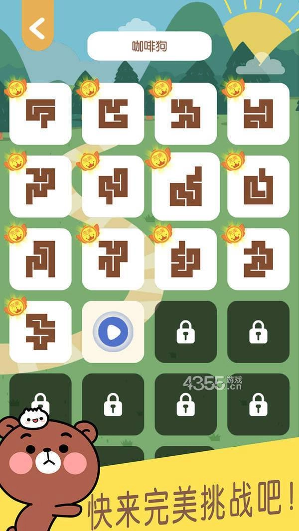 连块儿达人最新免费版图2