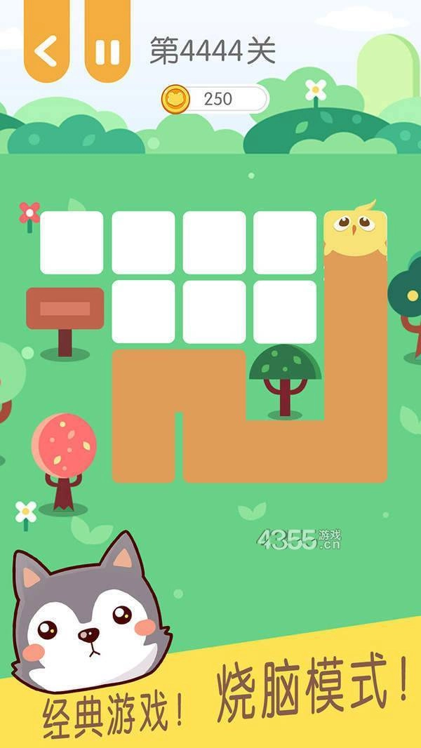 连块儿达人最新免费版图3