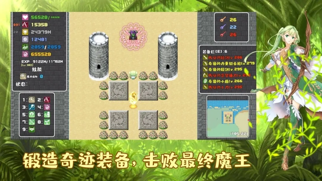 薛定谔迷宫官方版图2