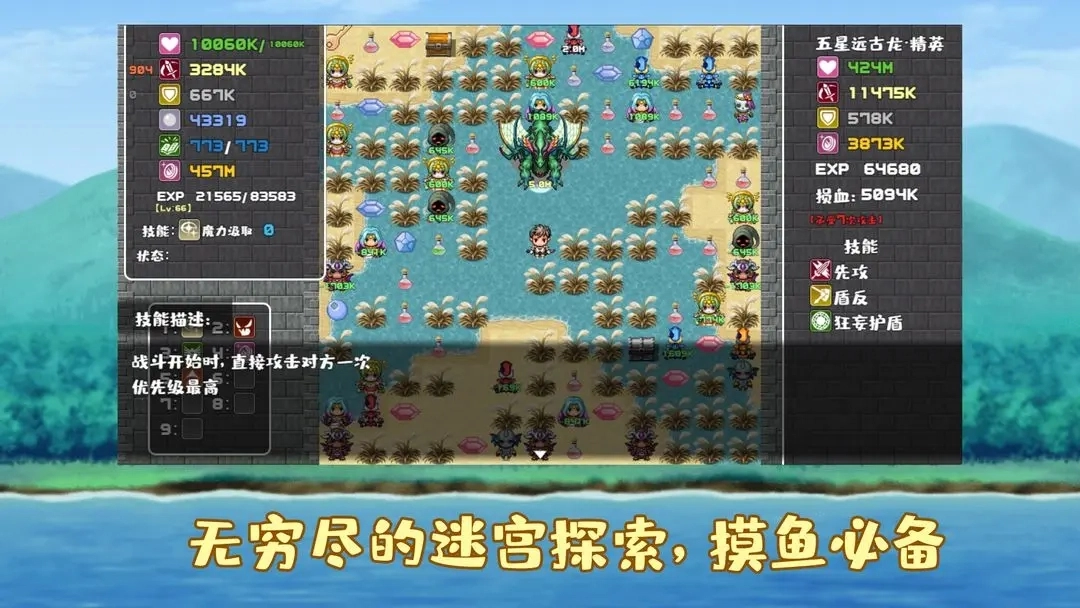 薛定谔迷宫官方版图4