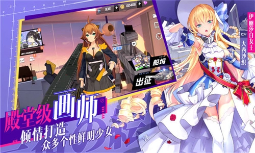 苍蓝少女默示录无广告版图3