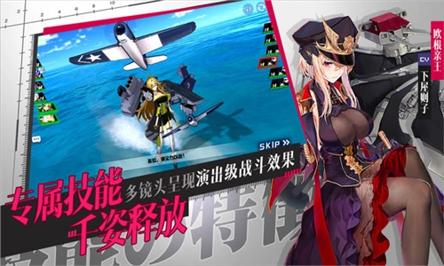 苍蓝少女默示录无广告版图2