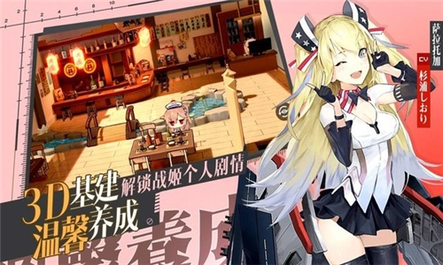 苍蓝少女默示录无广告版图1
