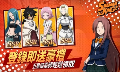 少年御灵师最新版图1