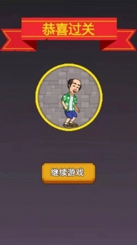 救救小达人游戏无广告版图2