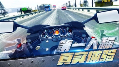 真实摩托车驾驶游戏完整版图3
