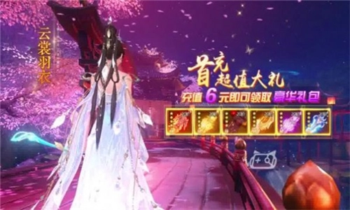 云夕劫最新版图1
