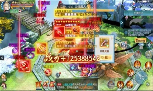 云夕劫最新版图4