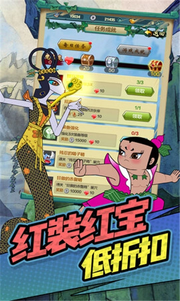 单机葫芦娃手游无广告版图4