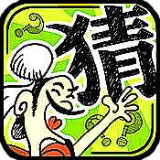 成语疯狂猜安卓官方版