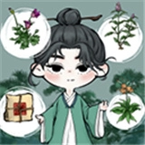 中药铺子正版