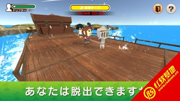 精神病岛手机最新版图2