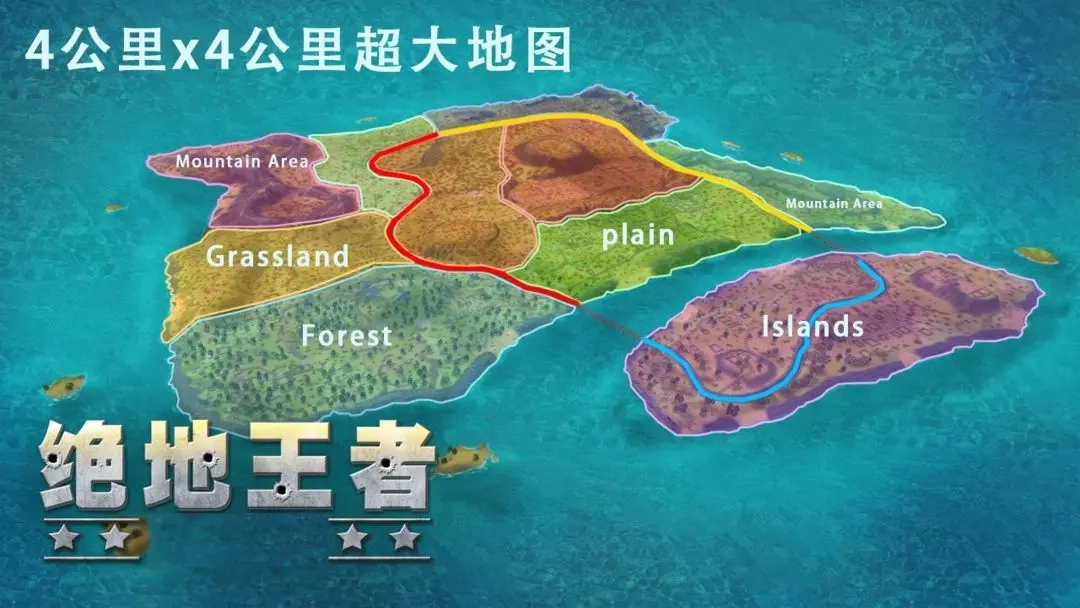 绝地王者勇士63最新版图4