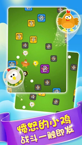 射击战斗鸡最新免费版图1