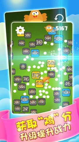 射击战斗鸡最新免费版图2