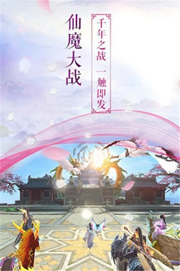 御龙弑天之青云决正版图3
