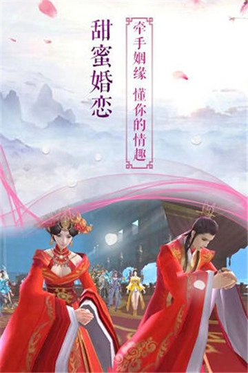 御龙弑天之青云决正版图1