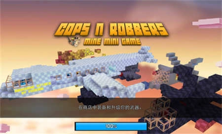 3D像素射击游戏正版图1