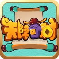 天降奇财游戏正版