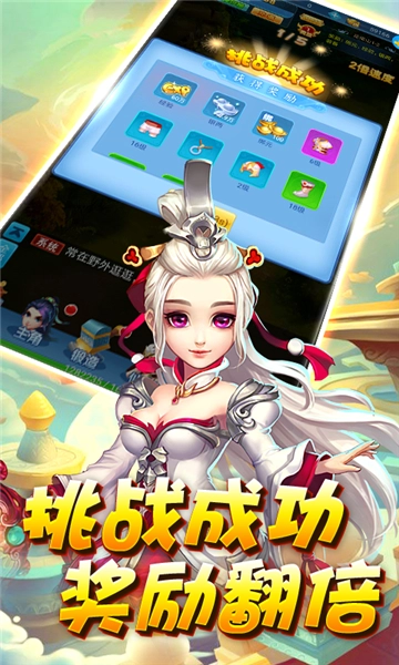 魔灵兵团之狂暴BT手游版图1