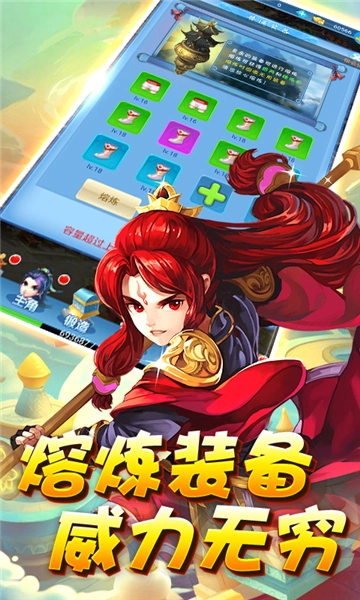 魔灵兵团之狂暴BT手游版图2