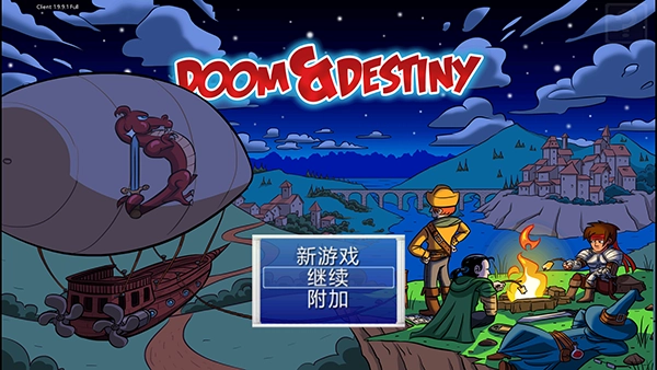 厄运与命运安卓免费版图4