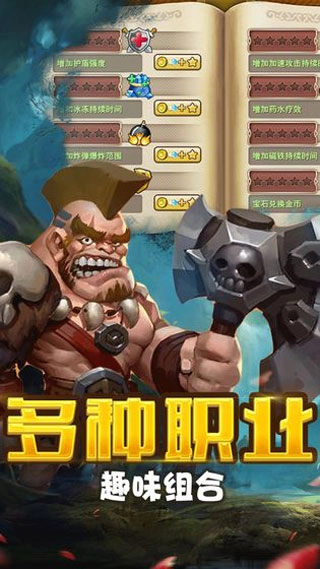 英雄贪食蛇最新免费版图2
