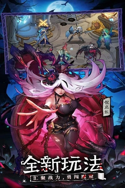 女武神战纪国际服手游无广告版图3