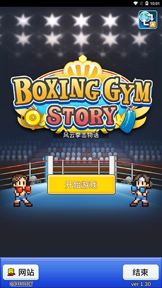 开罗拳击俱乐部物语汉化版(2)