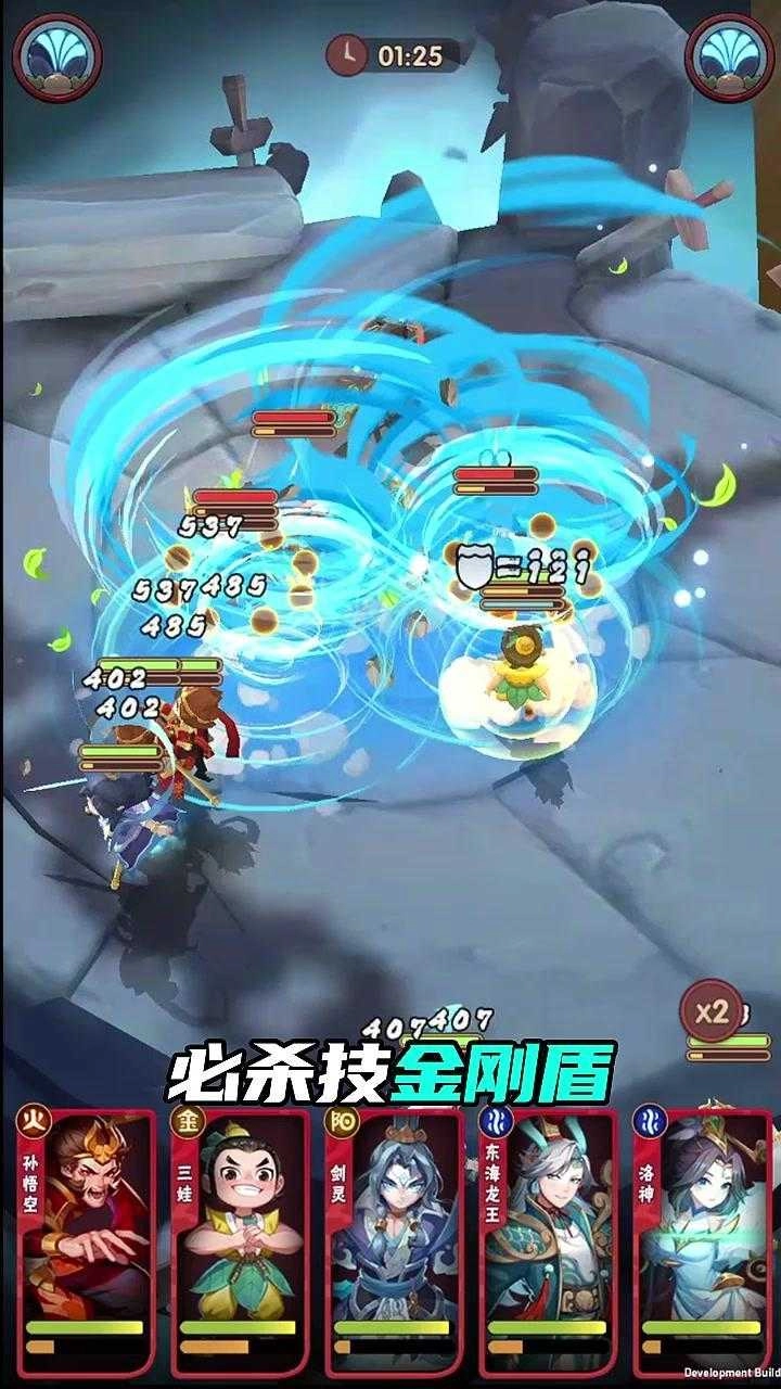 妖精还我爷爷手机最新版图1