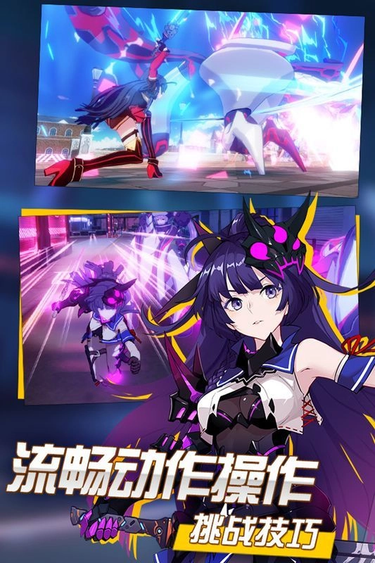 崩坏3原版(4)
