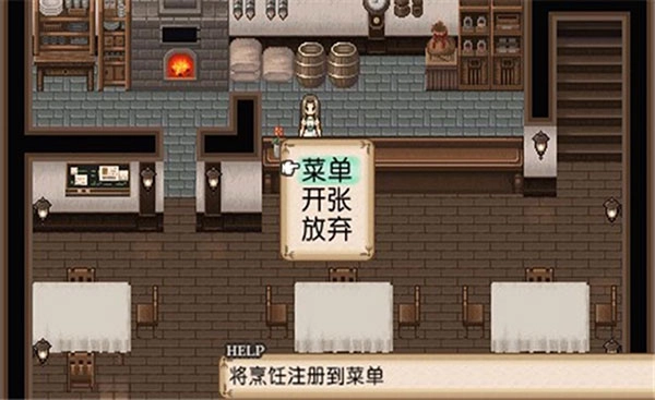 不可思议之国的冒险酒馆汉化版图1