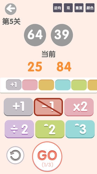 太简单了8安卓官方版图3