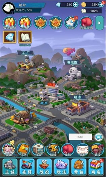 快置都市直装版图3
