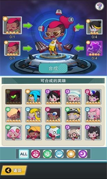 快置都市直装版图1
