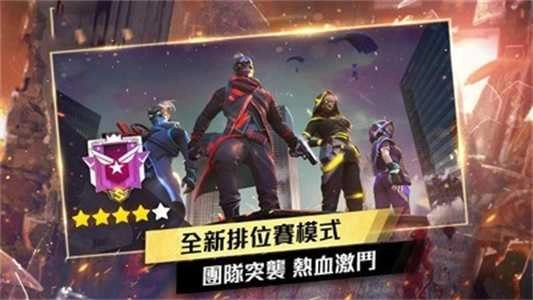 王牌大枪战免费版图2