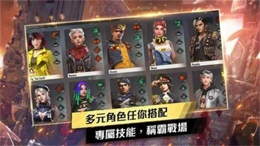 王牌大枪战免费版图3