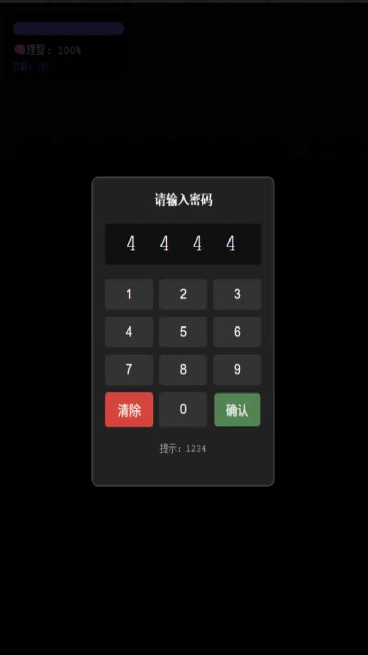 旧校舍的回忆游戏官方最新版图3