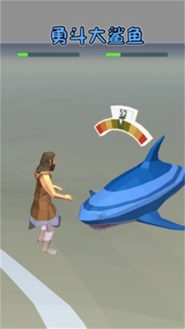 海岛生存记游戏正版图4