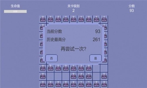 开箱子传说免费原版图1