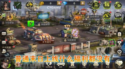 致命id终章直装版图2