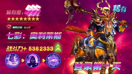 致命id终章直装版图3