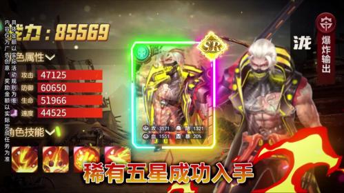 致命id终章直装版图1