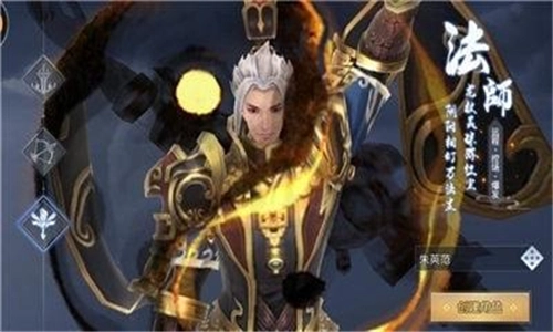 武动轩辕官方最新版图2