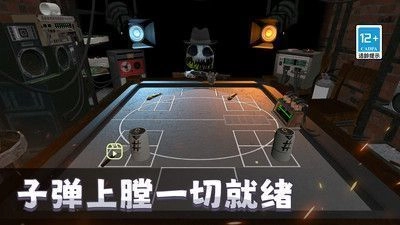 恶魔轮盘大对决手游无广告版图3